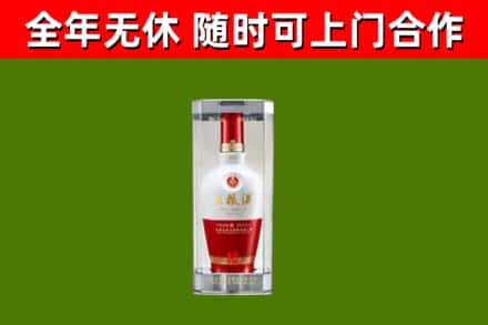 岳阳县烟酒回收五粮液酒.jpg