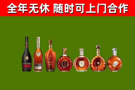 岳阳县烟酒回收洋酒价格.jpg