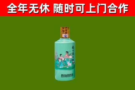 岳阳县烟酒回收24节气茅台酒.jpg