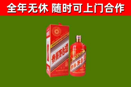 岳阳县烟酒回收生肖茅台酒瓶.jpg