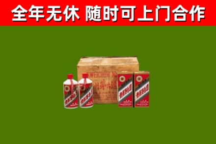 岳阳县烟酒回收80年代茅台酒.jpg