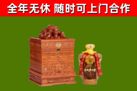 岳阳县烟酒回收80陈年贵州茅台酒.jpg
