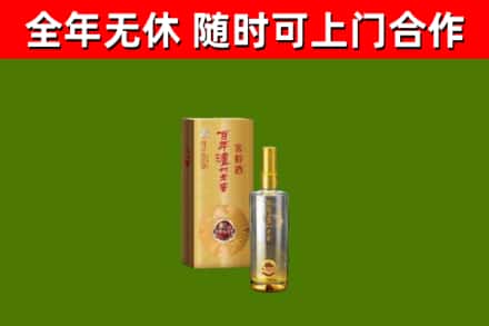 岳阳县回收泸州老窖