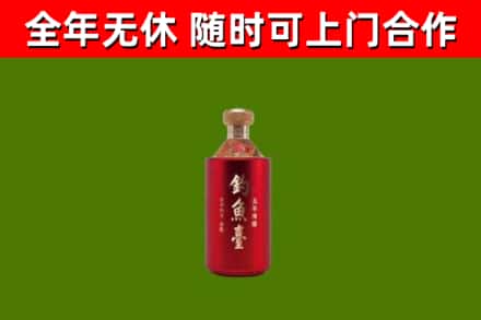 岳阳县回收钓鱼台