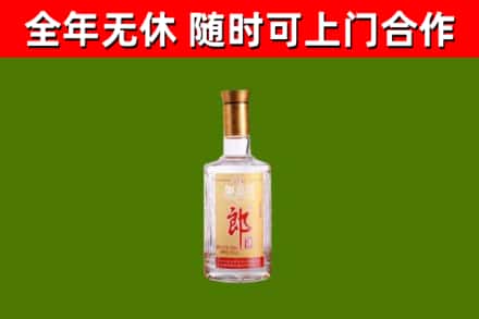 岳阳县回收郎酒