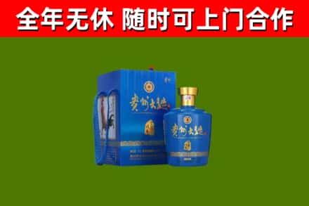 岳阳县回收贵州大曲