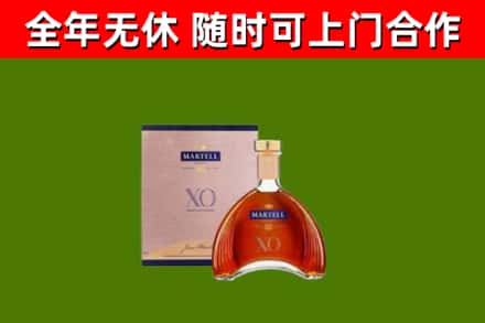 岳阳县烟酒回收马爹利洋酒.jpg